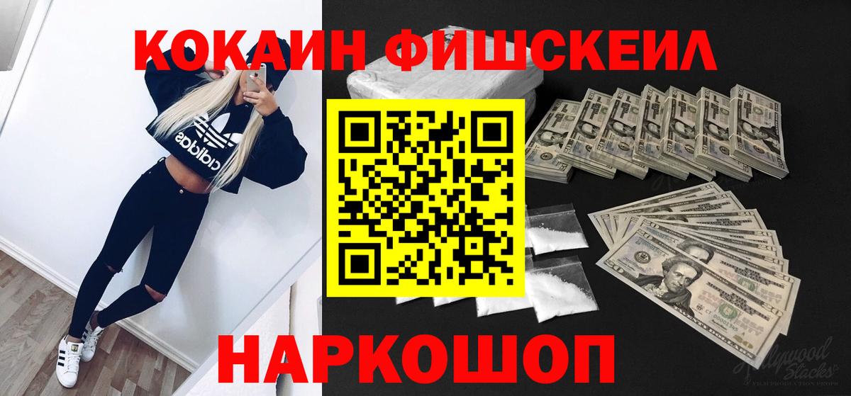 сколько стоит  Вход с VPN  КОКАИН  Кокаин Columbia  Асбест  Cocaine Боливия 