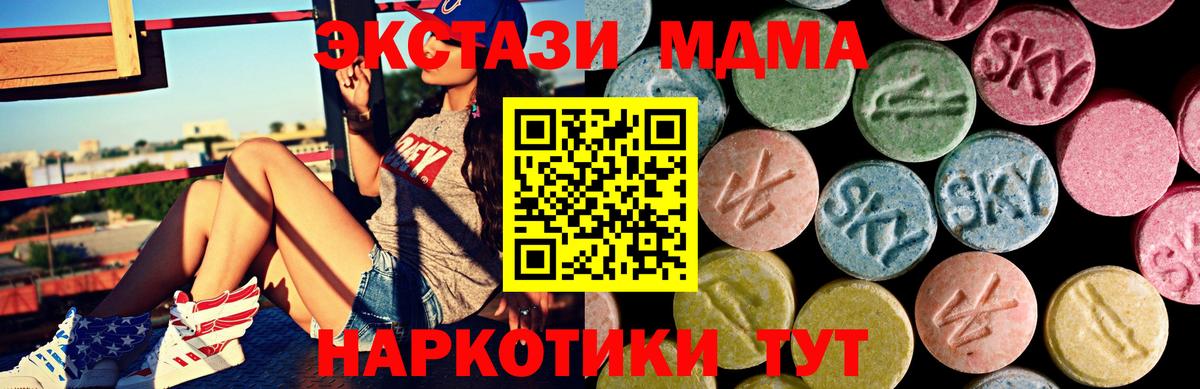 Псилоцибиновые грибы Асбест
