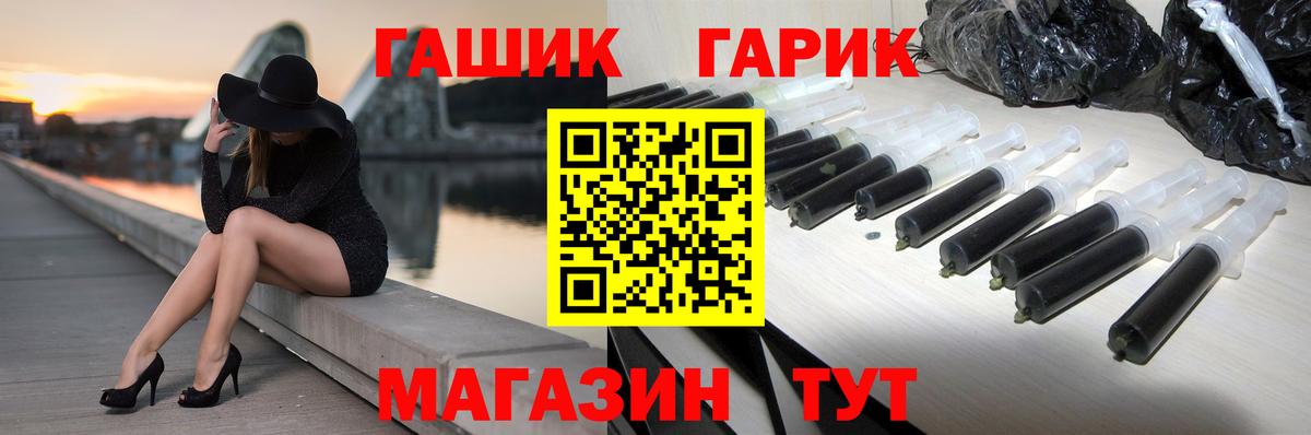 ГАШ AMNESIA HAZE  Вход с VPN  Асбест  Гашиш Изолятор 