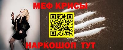 амфетамин Белорецк