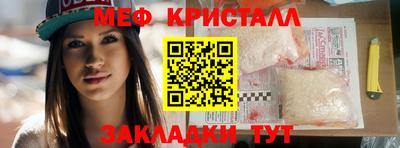 MESCALINE Белореченск