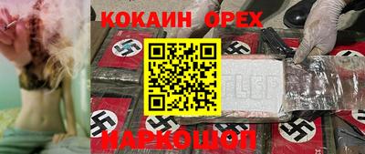 MDMA Premium VHQ Бердск