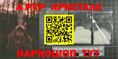 наркотики Ачхой-Мартан