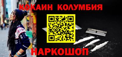 MESCALINE Белореченск