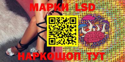 кристаллы Аша