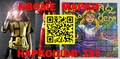 MESCALINE Белореченск