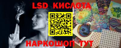 MESCALINE Белореченск