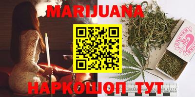 MESCALINE Белореченск