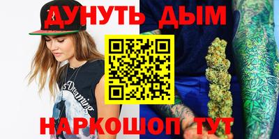 MESCALINE Белореченск