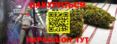 амфетамин Белорецк