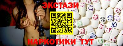 тгк Баксан