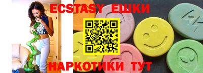 амфетамин Белорецк