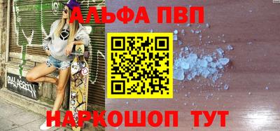 наркотики Ачхой-Мартан