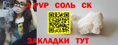 кристаллы Аша