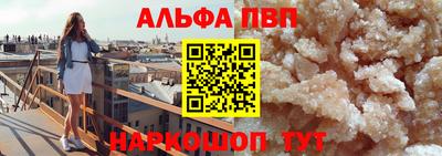 MESCALINE Белореченск