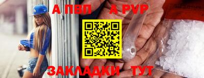 амфетамин Белорецк