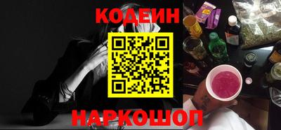 MESCALINE Белореченск
