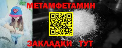 MDMA Premium VHQ Бердск