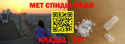 амфетамин Белорецк