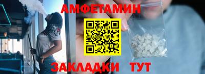 кристаллы Аша