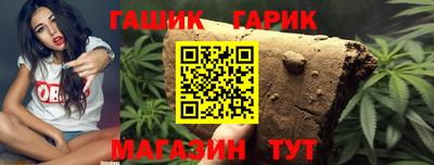 амфетамин Белорецк