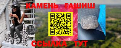 MESCALINE Белореченск