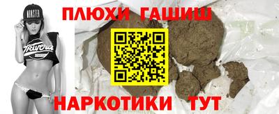 кристаллы Аша