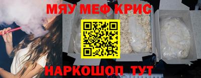 кристаллы Аша