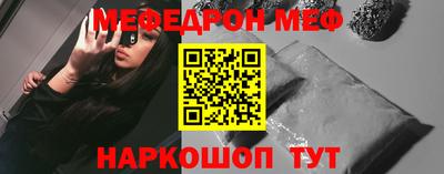 кристаллы Аша