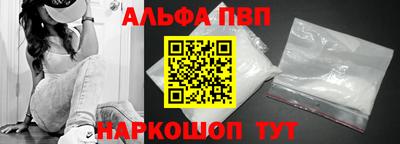 MESCALINE Белореченск