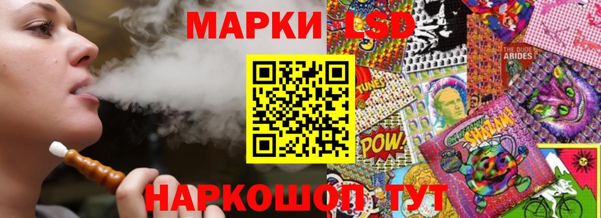 ЛСД экстази ecstasy  ЛСД экстази кислота  Вход с VPN  Асбест 