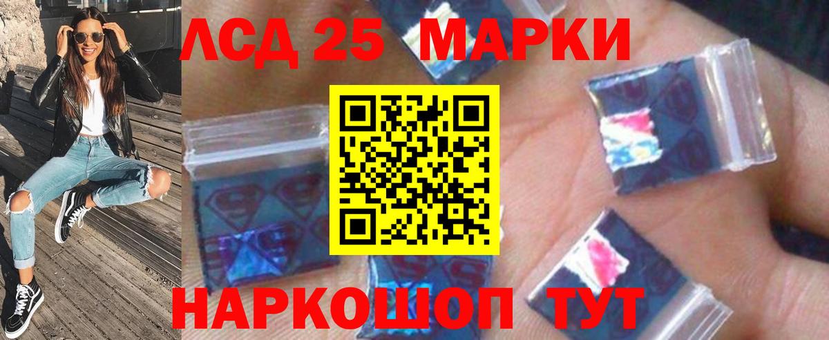 Лсд 25 экстази кислота Асбест