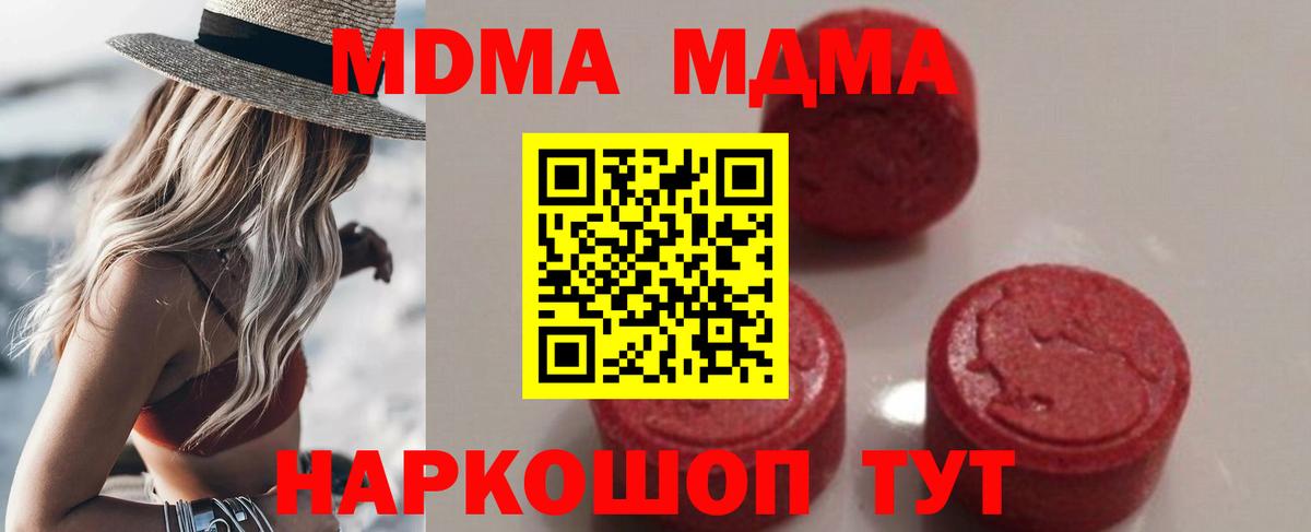 МДМА VHQ Асбест