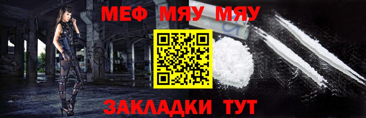 МЕФ кристаллы Асбест