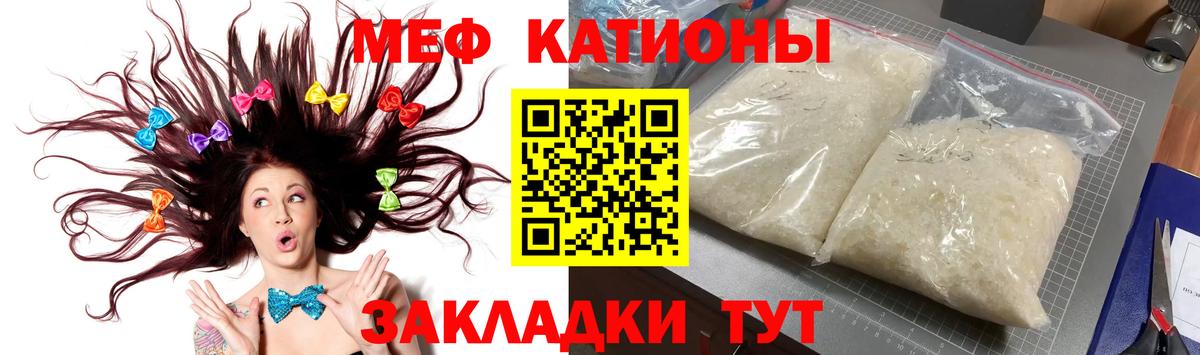 Асбест  Меф  Вход с VPN  Меф 4 MMC  купить   Меф кристаллы  Мефедрон 