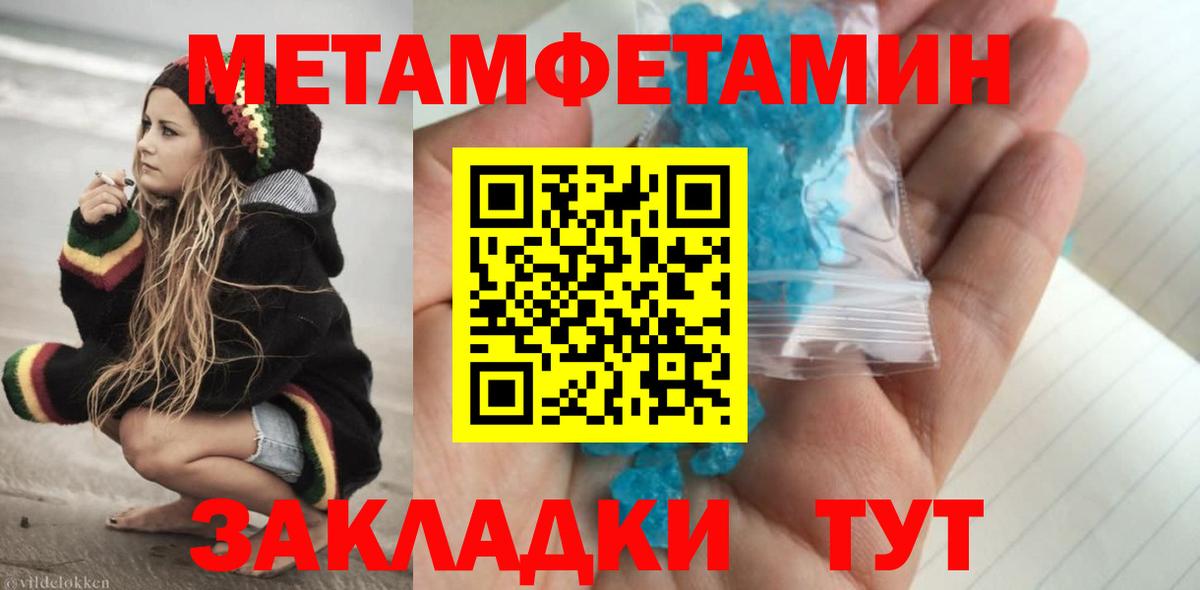 Асбест  МЕТАМФЕТАМИН Methamphetamine  МЕТАМФЕТАМИН Methamphetamine  Вход с VPN 