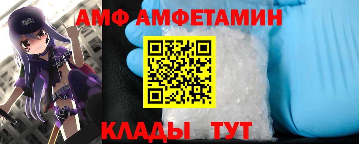 НБОМе  Вход с VPN  МЕФ   Конопля  Cocaine  МДМА  ГАШИШ  Асбест  ГАШИШ 