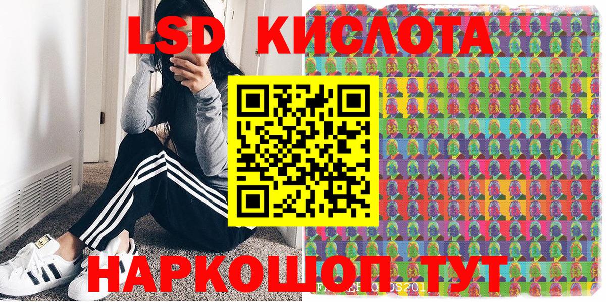 Асбест  Марки NBOMe 1,8мг  Марки N-bome  Вход с VPN 