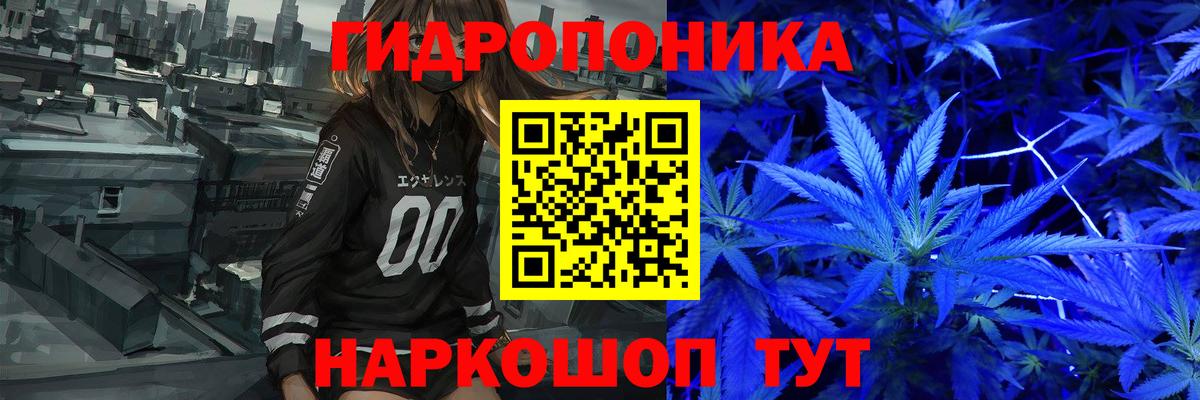 Марихуана ГИДРОПОН  МАРИХУАНА конопля  Вход с VPN  Конопля Ganja  Асбест 