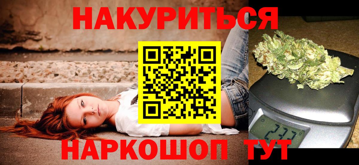 Бошки Шишки индика Асбест